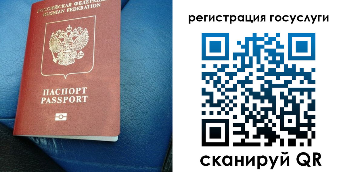 временная регистрация в квартире в Саяногорске